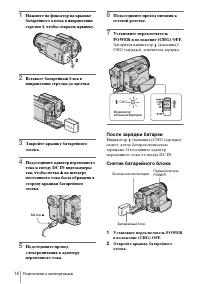 Страница 16