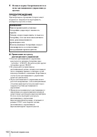 Страница 162