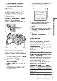 Страница 17