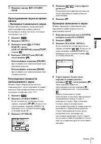 Страница 33
