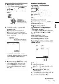 Страница 35