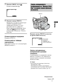 Страница 39
