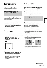 Страница 43
