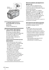Страница 44