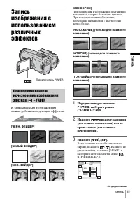 Страница 45