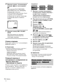 Страница 46
