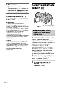 Страница 50