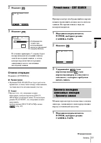 Страница 51