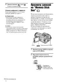 Страница 56