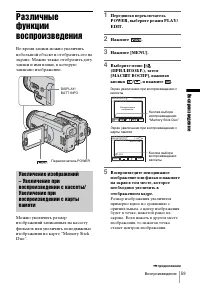 Страница 59