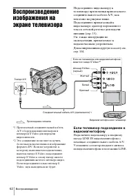Страница 62