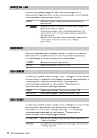 Страница 94