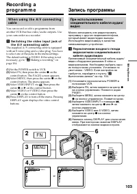 Страница 103
