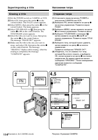 Страница 114
