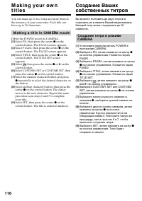 Страница 116