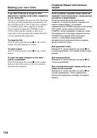 Страница 118