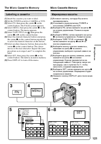 Страница 121