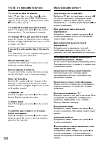 Страница 122
