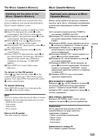 Страница 123