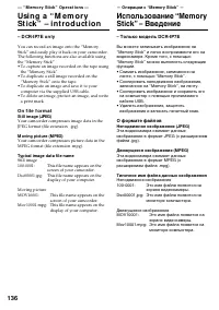 Страница 136