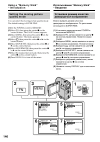 Страница 146