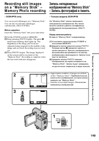 Страница 149