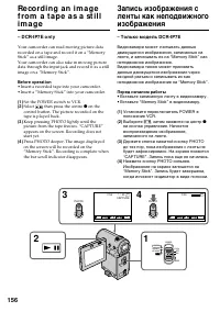 Страница 156