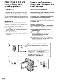Страница 162