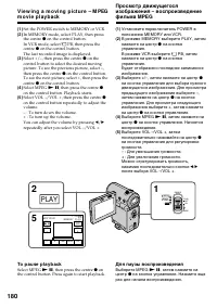 Страница 180