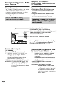Страница 182