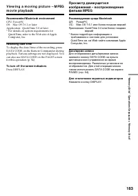 Страница 183
