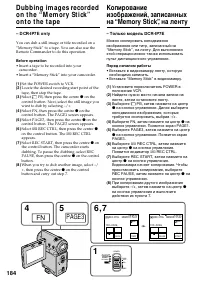 Страница 184