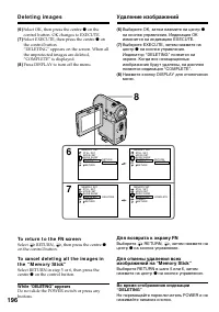 Страница 196