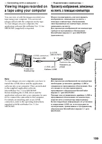 Страница 199