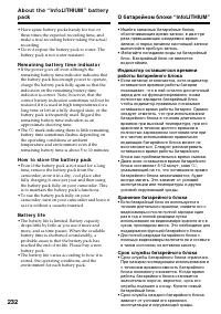 Страница 232