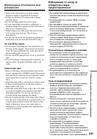 Страница 241
