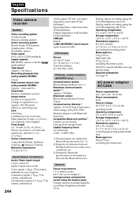 Страница 244