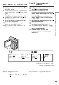 Страница 33