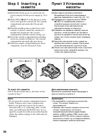 Страница 36