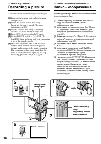 Страница 38