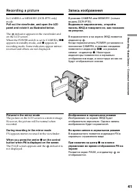 Страница 41
