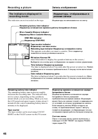 Страница 46