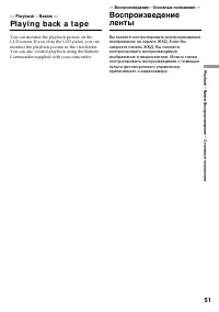 Страница 51