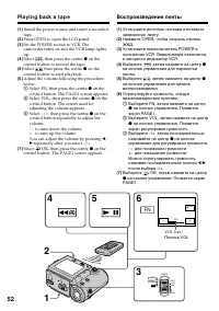 Страница 52