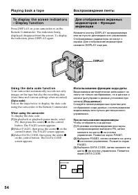 Страница 54