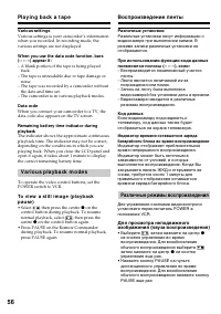 Страница 56