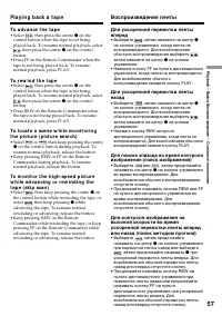 Страница 57