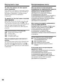 Страница 58