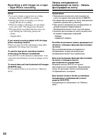 Страница 62