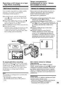 Страница 63